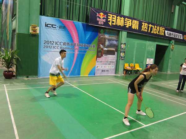 ICC瓷砖羽毛球对抗赛