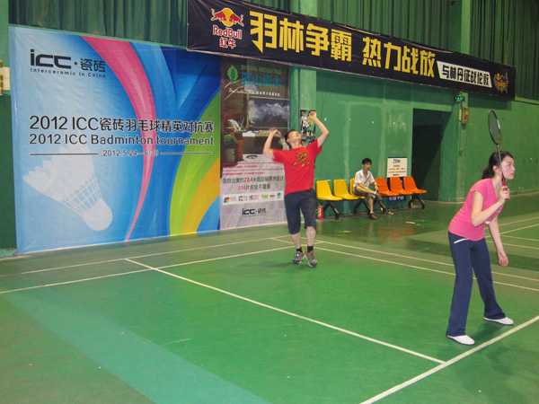 ICC瓷砖羽毛球对抗赛