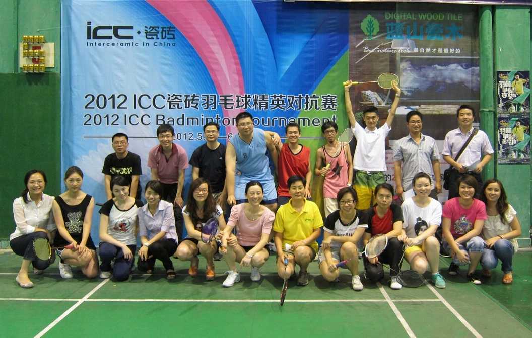 ICC瓷砖运动精英合影