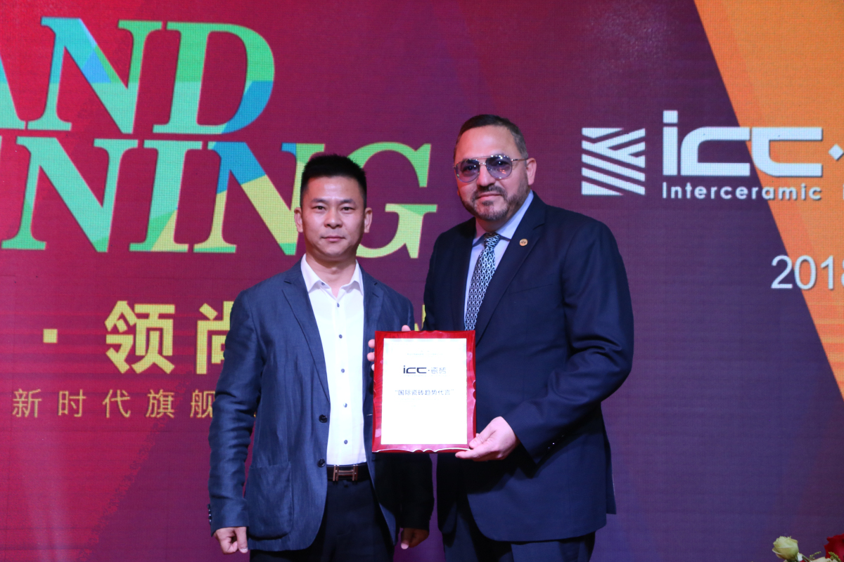 ICC瓷砖总经理汉贝托为杭州ICC授予“国际瓷砖趋势代言”称号.jpg
